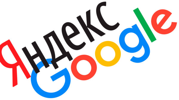 Реклама в Yandex и Google